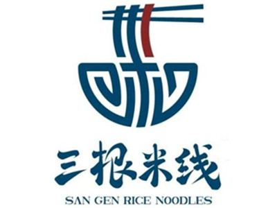 三根米线加盟电话