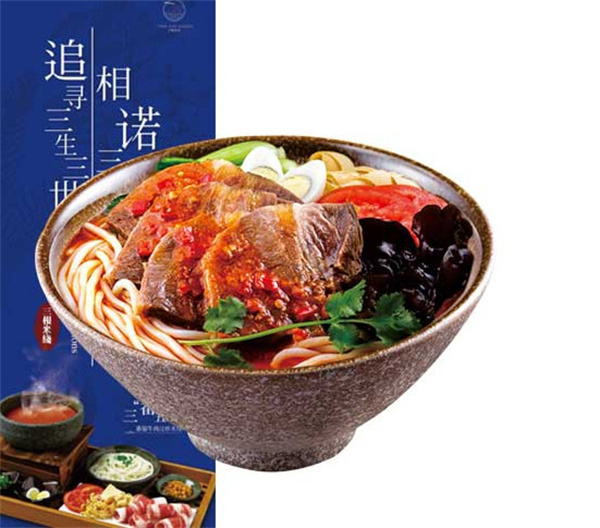 三根米线加盟