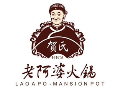 老阿婆火锅加盟电话