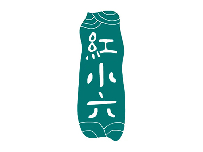 红小六川式炸匠铺加盟