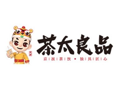 茶太良品奶茶加盟电话