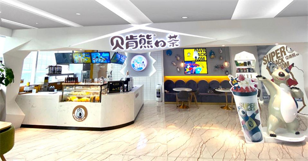 贝肯熊汉堡加盟