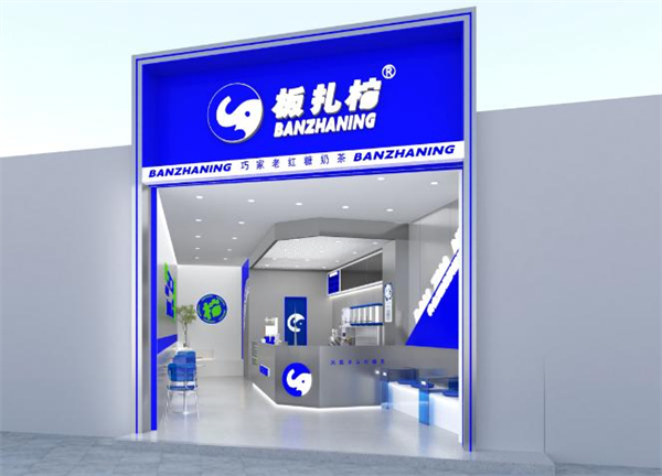 板扎柠奶茶加盟