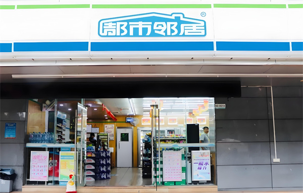 都市邻居便利店加盟