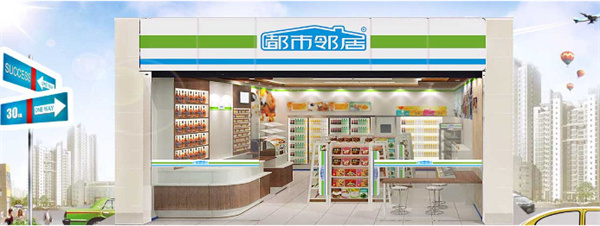都市邻居便利店加盟