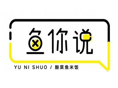鱼你说加盟