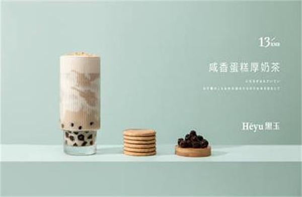 黑玉奶茶加盟