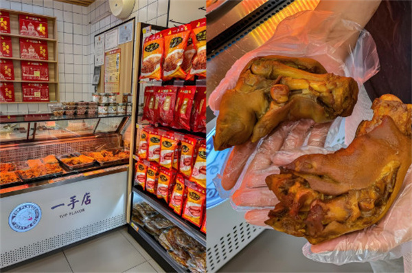 沈阳一手店熟食加盟