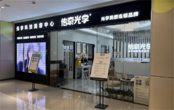 传奇光学加盟