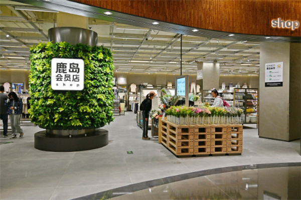 鹿岛加盟