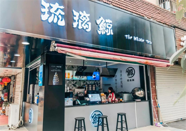 琉璃鲸奶茶加盟