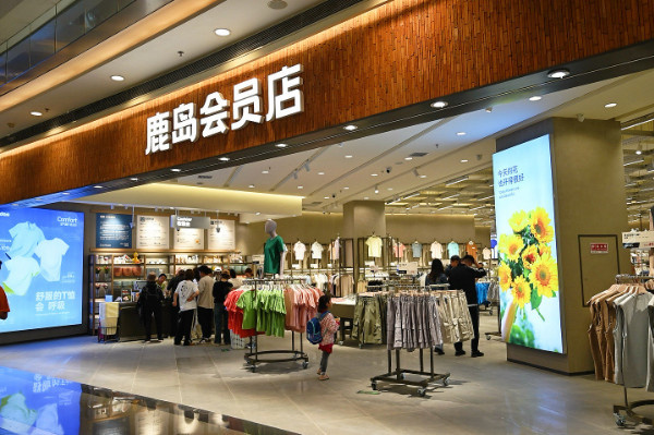 鹿岛加盟