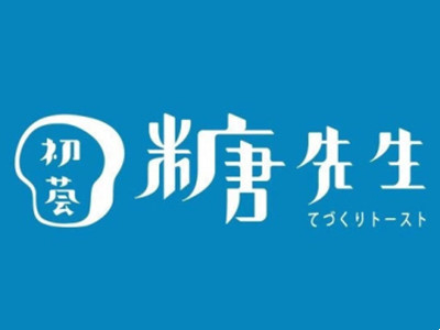 初荟糖先生加盟