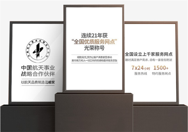 万和壁挂炉加盟