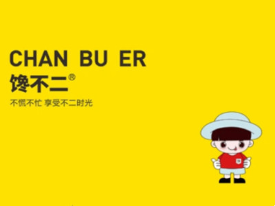馋不二加盟电话