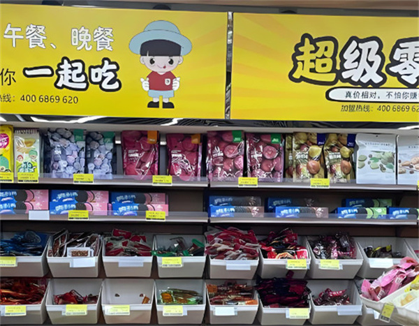 馋不二加盟