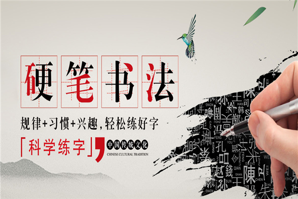 子修书法加盟