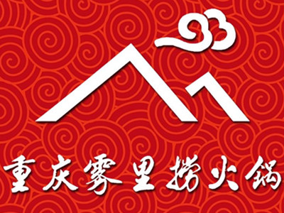 雾里捞加盟电话