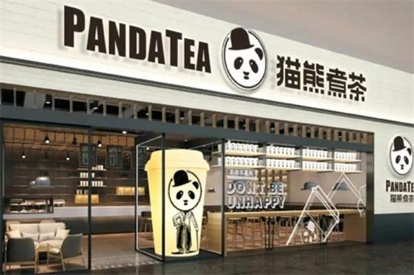 猫熊煮茶加盟费