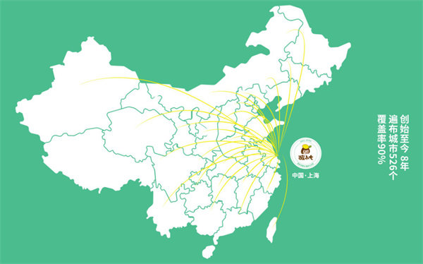 酸小七加盟