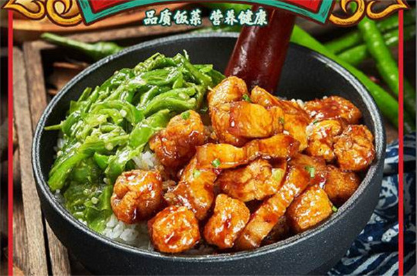 资食青年擂椒拌饭加盟