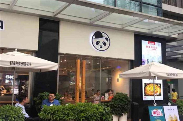 猫熊煮茶加盟费