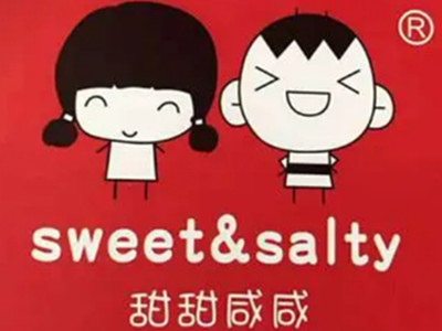 甜甜咸咸奶茶加盟电话