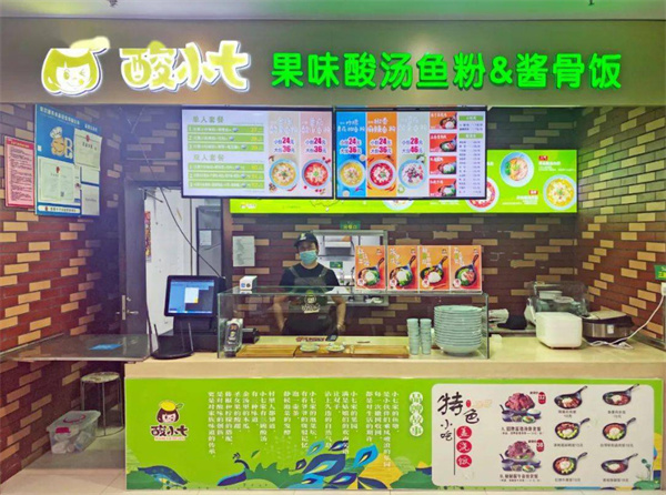 酸小七加盟