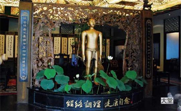 中经堂加盟