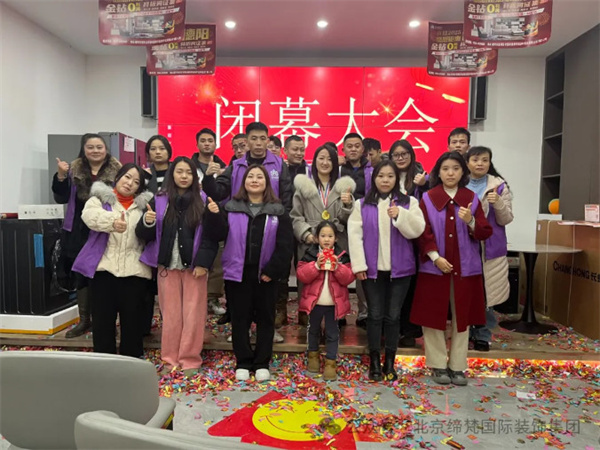 德阳公司:感恩相伴,筑梦2025——450万辉煌业绩背后的奋进华章!