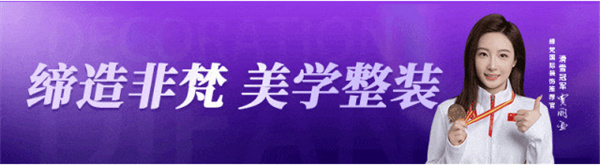 德阳公司:感恩相伴,筑梦2025——450万辉煌业绩背后的奋进华章!