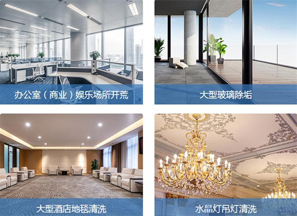 廷管家加盟