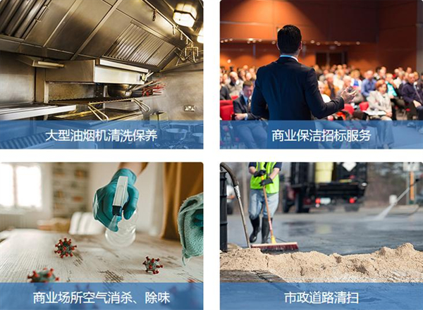 廷管家加盟