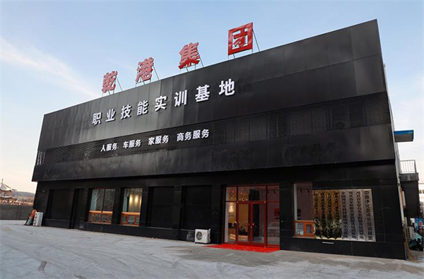 廷管家加盟