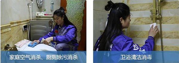 廷管家加盟