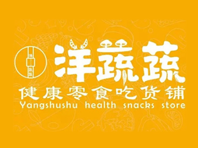 洋蔬蔬加盟电话