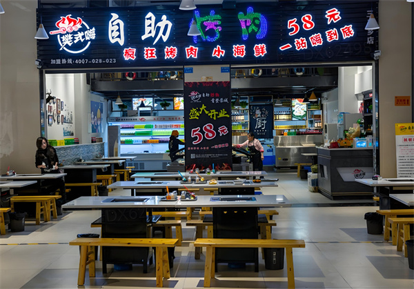 樊式嗨自助烤肉加盟