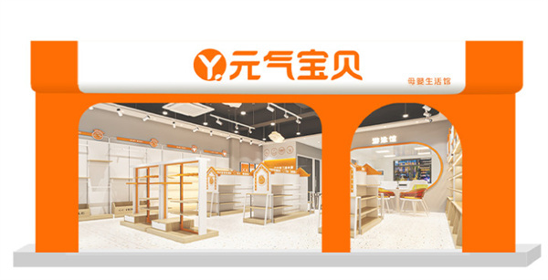 元气宝贝奶茶加盟