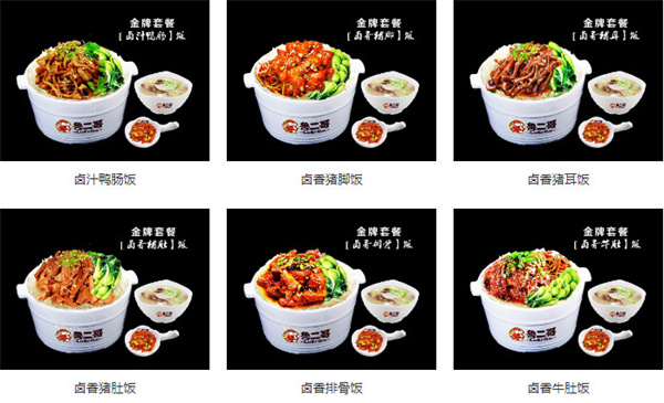 鲁二哥卤肉饭加盟