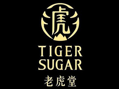 老虎堂奶茶