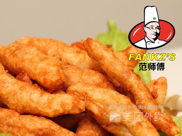 范师傅炸鸡加盟