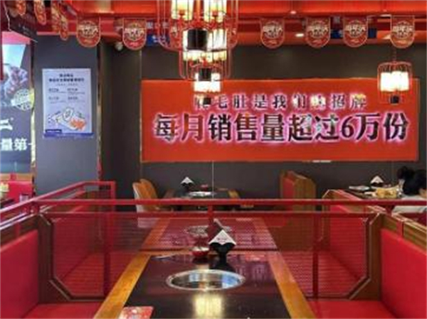 辣小二加盟