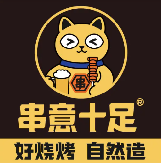 串意十足烧烤