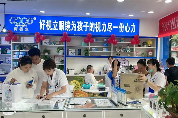 好视立眼镜加盟