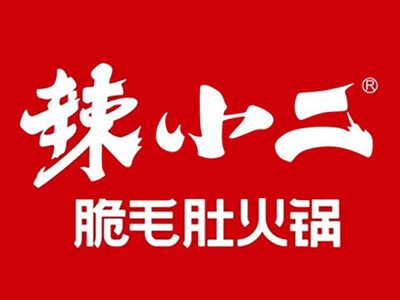 辣小二加盟电话