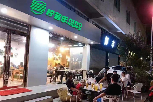 柠茗乐加盟