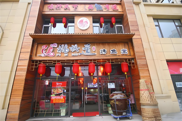 福祺道加盟