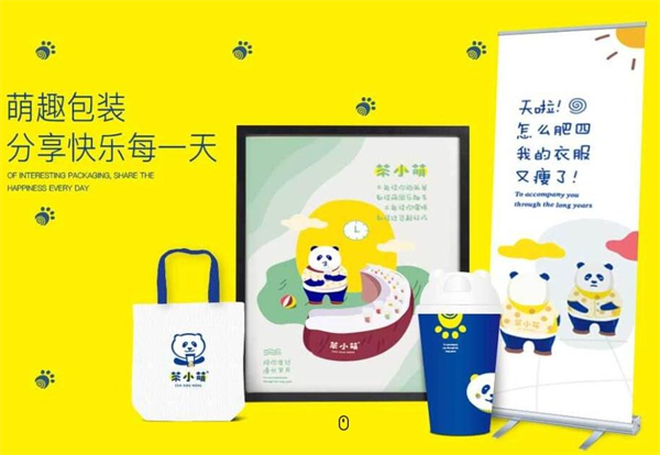茶小萌加盟