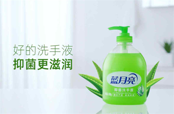蓝月亮洗衣液