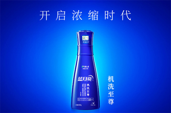 蓝月亮洗衣液